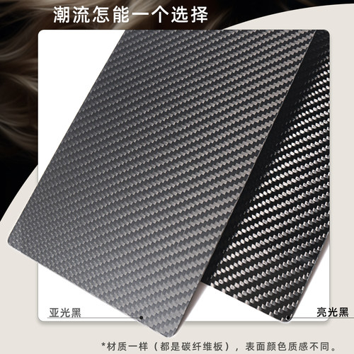 碳纤维挑染板balayage巴黎画染工具发廊渐变光线染尖尾梳美发锡纸 - 图2