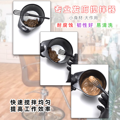 发廊色彩烫染师染发工具美发助理染膏搅拌器焗油漂粉色膏搅匀棒 - 图0