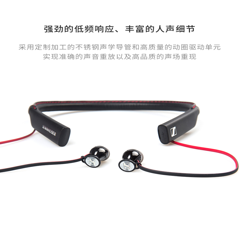 新品森海塞尔Momentum In-EarWireless木馒头颈挂无线入耳式蓝牙 - 图2