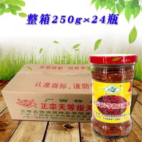 正宗广西天等指天椒酱牛力辣椒酱250g瓶整箱辣王老友粉香辣饺子酱 - 图0