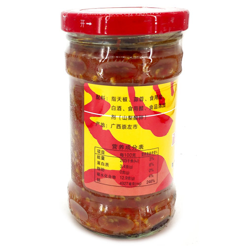 正宗广西天等指天椒酱牛力辣椒酱250g瓶整箱辣王老友粉香辣饺子酱 - 图1