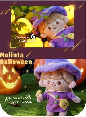 n1ng卓大王限定魔女原创风棉花