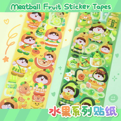 N1ngMeatball肉球新品和纸胶带水果系列贴纸卷胶带手帐分装整卷 - 图2