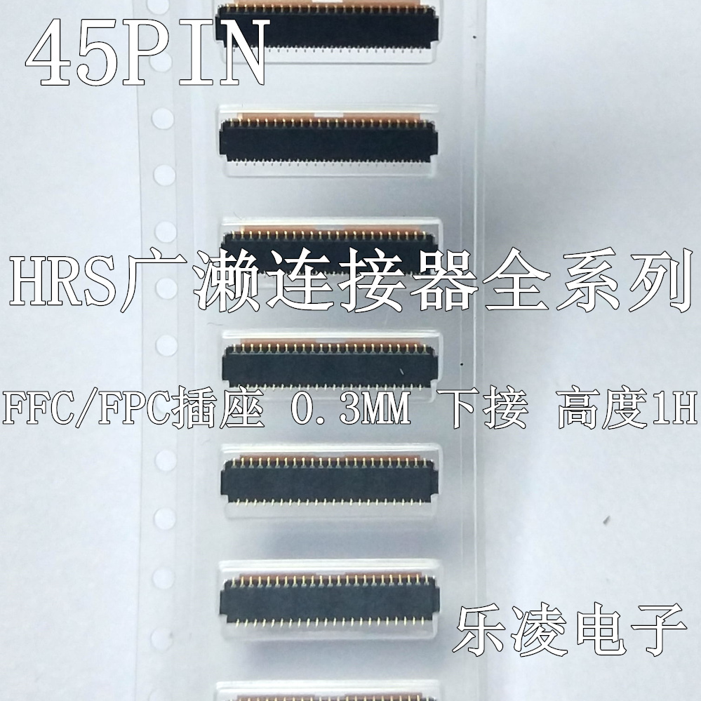 0.3MM 45PIN FPC下接翻盖 FH26W-45S-0.3SHW FH26-45S广濑插座HRS - 图0