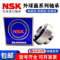 NSK Japan imports the outer spherical surface bearing UC 203204205206207208209210211