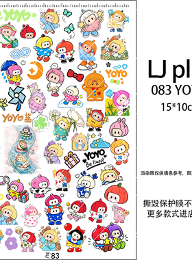 【新板LJ系列】可爱小布美甲印花板锈湖暗黑游戏风格娃娃新手钢板