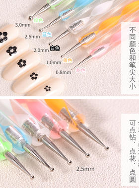 美甲双头波点钻工具笔