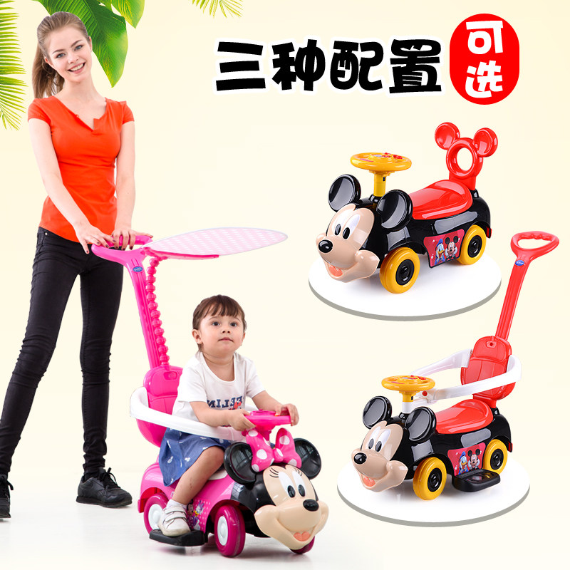 迪士尼扭扭车宝宝四轮1-3-6玩具车 鼎久母婴扭扭车
