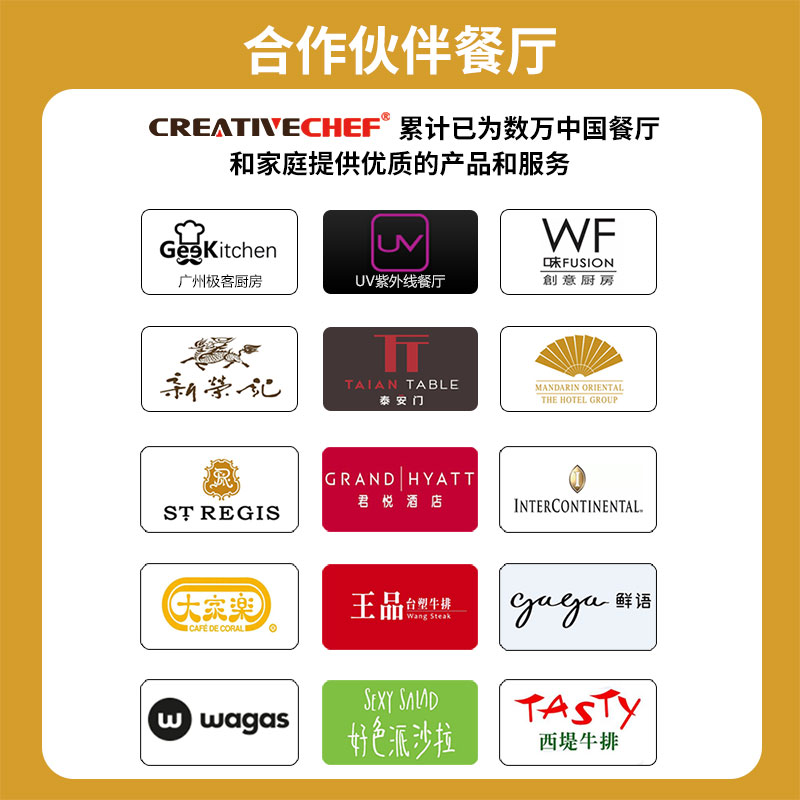 CREATIVECHEF牛排低温慢煮机商用大功率1600W低温烹饪料理慢煮棒 - 图3