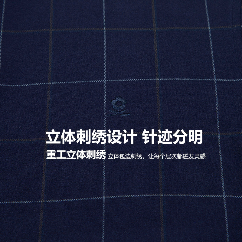 梦特娇2024春季含山羊绒桑蚕丝新品格子长袖衬衫男1SH32232250