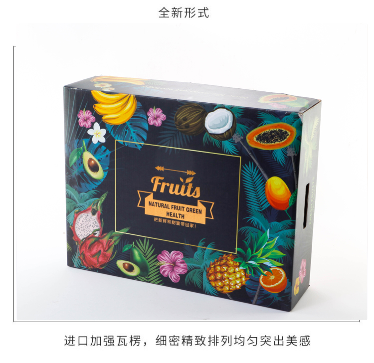 水果包装盒通用水果天地盖礼盒厂家直销现货批发精美水果包装箱 - 图2