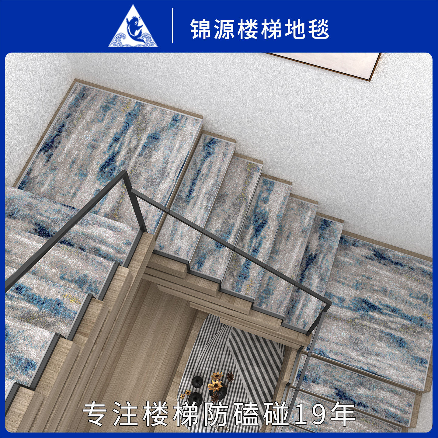 Glue-free self-adhesive non-slip wear-resistant light luxury stair step mat