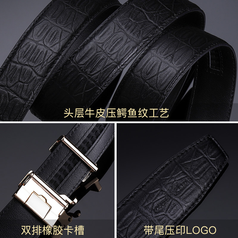 正品卓梵阿玛尼真皮自动扣男士皮带 向上品箱包腰带/皮带/腰链