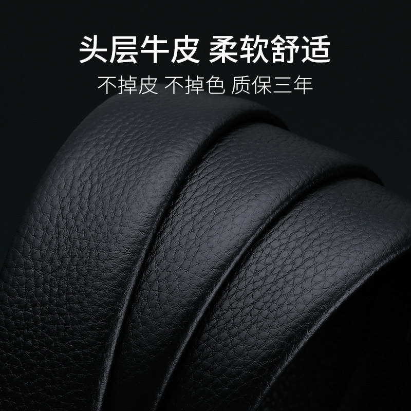正品卓梵阿玛尼男士真皮潮皮带 向上品箱包腰带/皮带/腰链