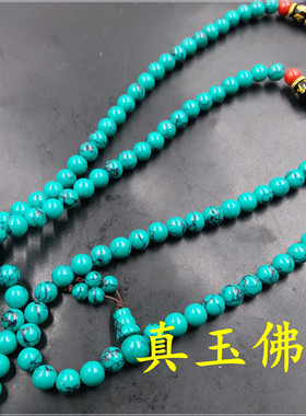 8毫米108颗绿松石可缠绕毛衣链