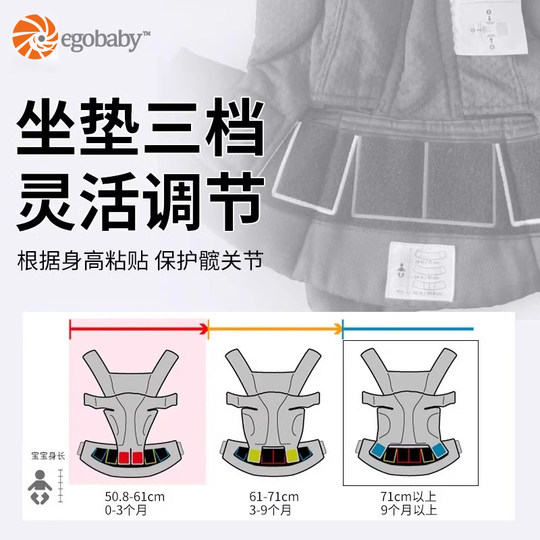 American egobaby baby sling front carry type for outing