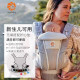 American egobaby baby sling front carry type for outing
