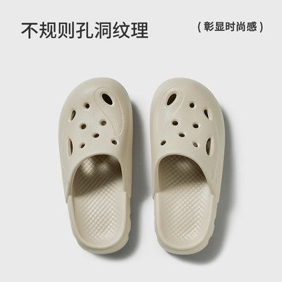 朴西月圆洞洞鞋女款夏季外穿防滑包头拖鞋eva海边沙滩鞋懒人鞋