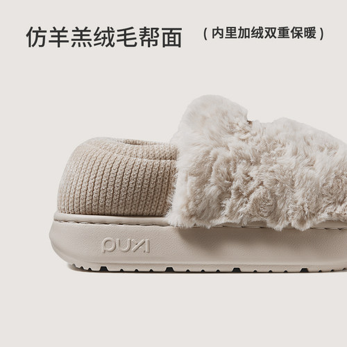 朴西司暖棉拖鞋女包跟冬季加绒室内家居防滑情侣保暖两穿棉拖鞋男 - 图0