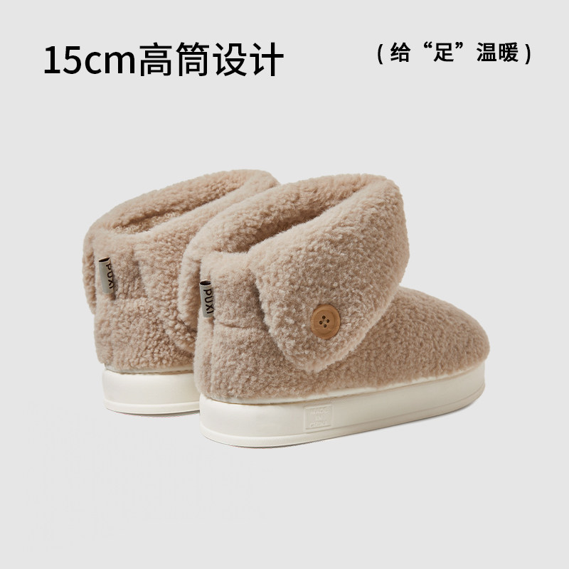 朴西沐棉毛绒情侣户外雪地靴女包跟冬季厚底加绒保暖靴子棉鞋,淘宝优惠券,粉丝福利购,淘宝优惠卷