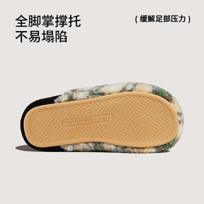 朴西南星棉拖鞋女2025秋冬季保暖室内家居情侣防滑家用毛绒拖鞋男,淘宝优惠券,粉丝福利购,淘宝优惠卷