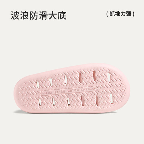朴西波澜浴室专用凉拖女家居室内家用防滑洗澡速干eva漏水拖鞋男 - 图2