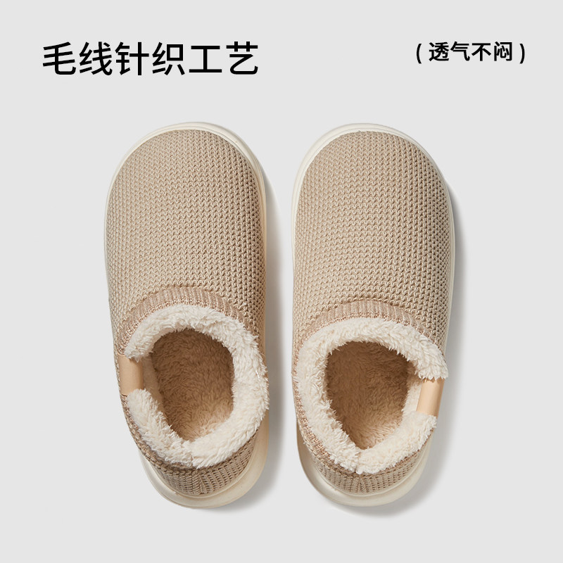 朴西棉鞋包跟情侣保暖针织拖鞋女士秋冬加绒居家室内防滑棉拖鞋男,淘宝优惠券,粉丝福利购,淘宝优惠卷