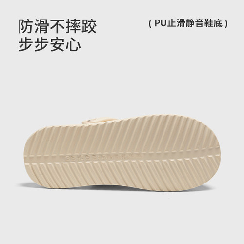 朴西因梦情侣包头凉鞋女士2026夏季新款eva防滑一脚蹬拖鞋懒人鞋 - 图1