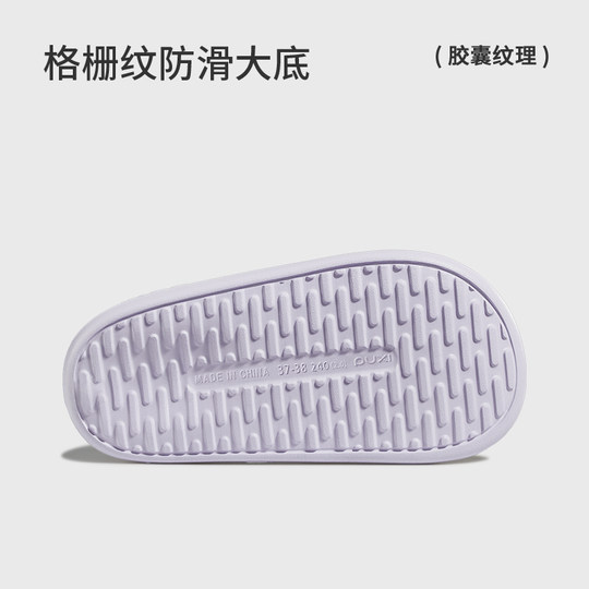 朴西小软糕防滑拖鞋室内家居女夏季软底浴室洗澡可户外情侣凉拖鞋