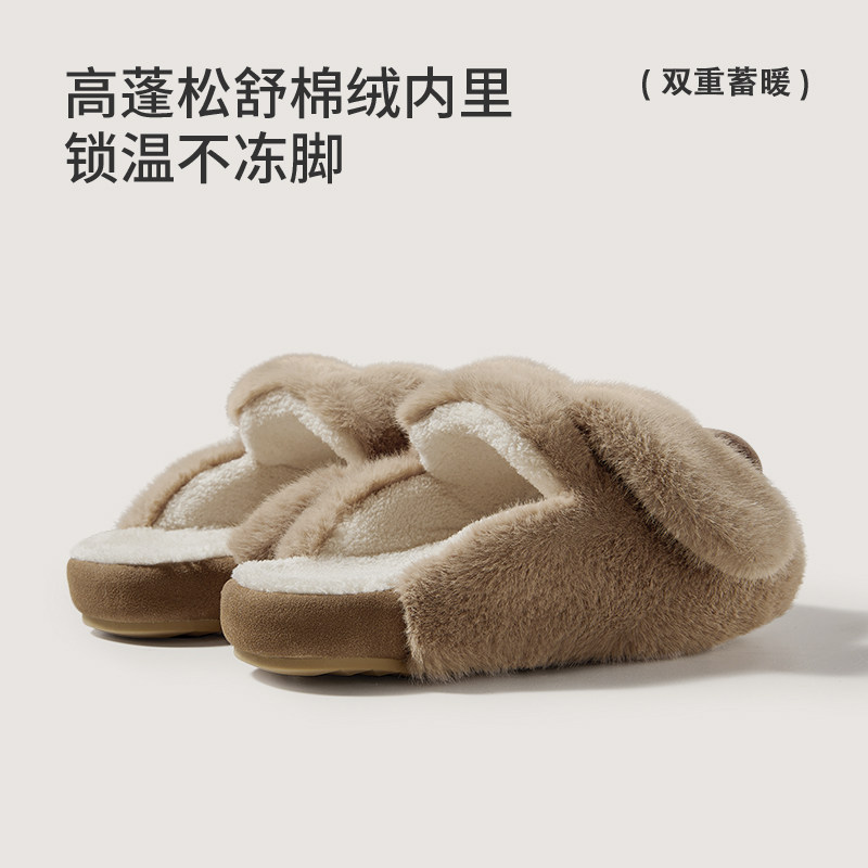 朴西长耳狗可爱情侣棉拖鞋女秋冬家居室内加绒保暖毛毛拖鞋可拆卸,淘宝优惠券,粉丝福利购,淘宝优惠卷
