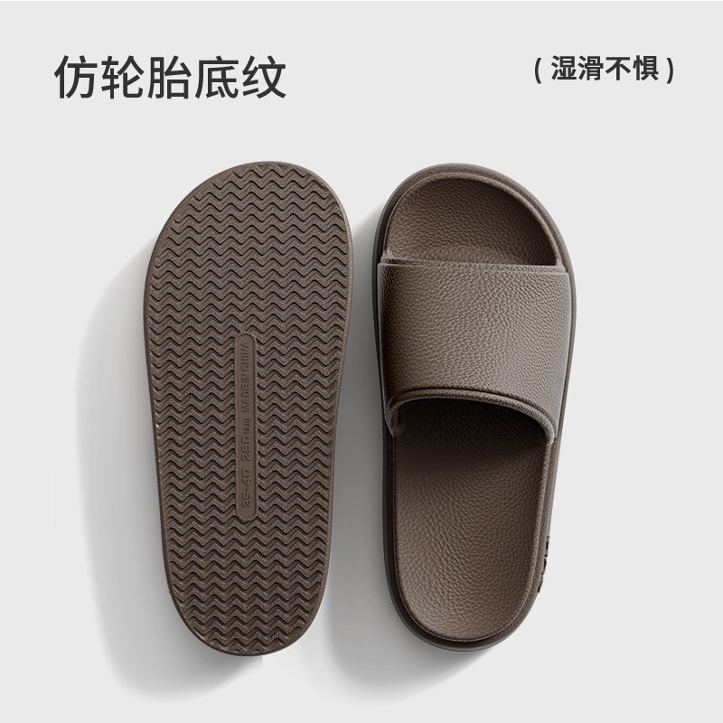 朴西双镜情侣家用凉拖鞋女士2026春夏新款居家室内防滑静音拖鞋男,淘宝优惠券,粉丝福利购,淘宝优惠卷