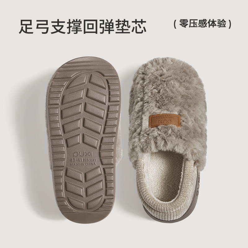 朴西司暖情侣包跟棉拖鞋女两穿冬季保暖防滑室内家居加绒棉鞋男士,淘宝优惠券,粉丝福利购,淘宝优惠卷