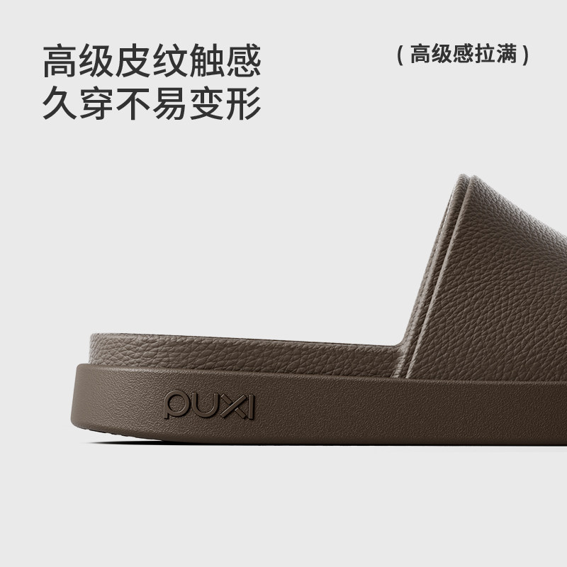 朴西双镜情侣家用凉拖鞋女士2026春夏新款居家室内防滑静音拖鞋男,淘宝优惠券,粉丝福利购,淘宝优惠卷