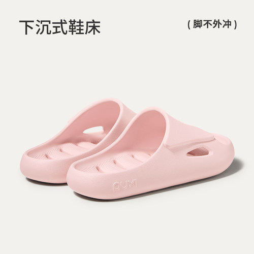 朴西波澜浴室专用凉拖女家居室内家用防滑洗澡速干eva漏水拖鞋男 - 图1