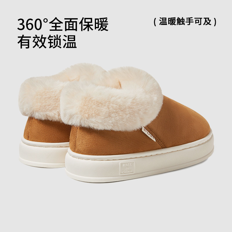 朴西奶酪卷麂皮绒情侣户外雪地靴女包跟冬季厚底加绒保暖靴子棉鞋,淘宝优惠券,粉丝福利购,淘宝优惠卷