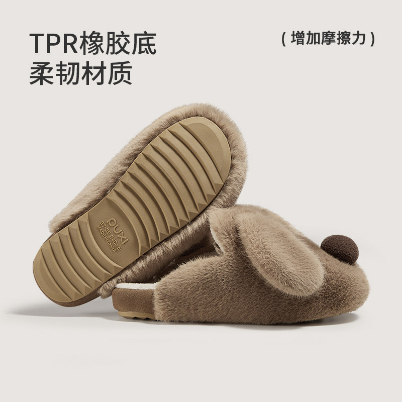 朴西长耳狗可爱情侣棉拖鞋女秋冬家居室内加绒保暖毛毛拖鞋可拆卸,淘宝优惠券,粉丝福利购,淘宝优惠卷