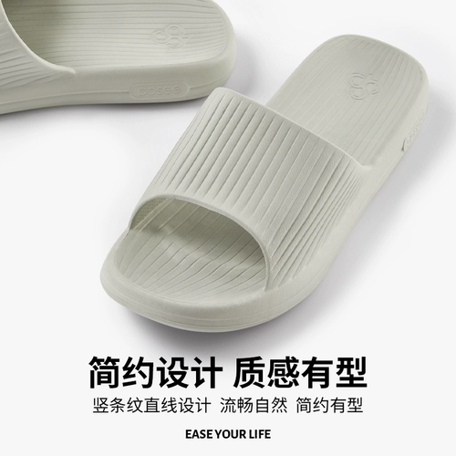 朴西 Минималистичные слайдеры, летние черные нескользящие тапочки
