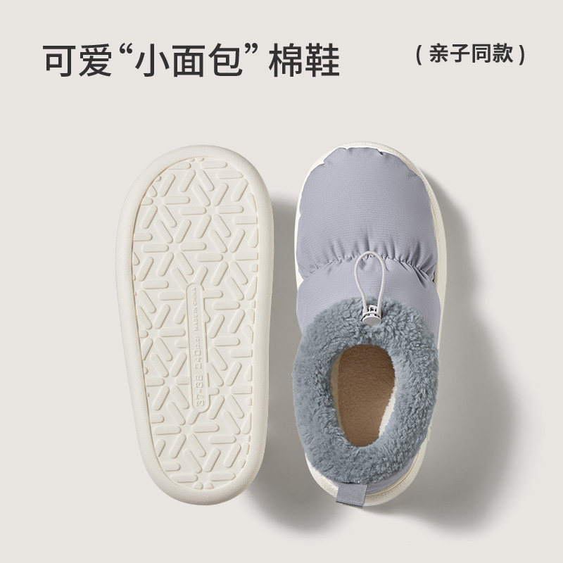 朴西暮云加绒儿童棉鞋女童秋冬季居家室内防滑保暖儿童棉拖鞋包跟,淘宝优惠券,粉丝福利购,淘宝优惠卷