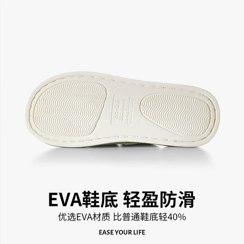 Демисезонные удерживающие тепло нескользящие тапочки для влюбленных, обувь