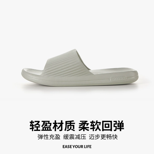 朴西 Минималистичные слайдеры, летние черные нескользящие тапочки