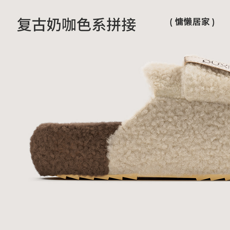 朴西浮沫厚底棉拖鞋女士2025秋冬防滑保暖居家室内加绒棉拖毛绒拖,淘宝优惠券,粉丝福利购,淘宝优惠卷