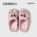 朴西迪士尼米奇米妮儿童洞洞鞋