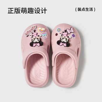 朴西迪士尼米奇米妮儿童洞洞鞋夏季防滑透气凉鞋男童女童沙滩鞋实付19.8元到手包邮 朴西迪士尼米奇米妮儿童洞洞鞋夏季防滑透气凉鞋男童女童沙滩鞋实付19.8元到手包邮