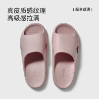 朴西荔木高级感凉拖鞋女士家居室内春夏季