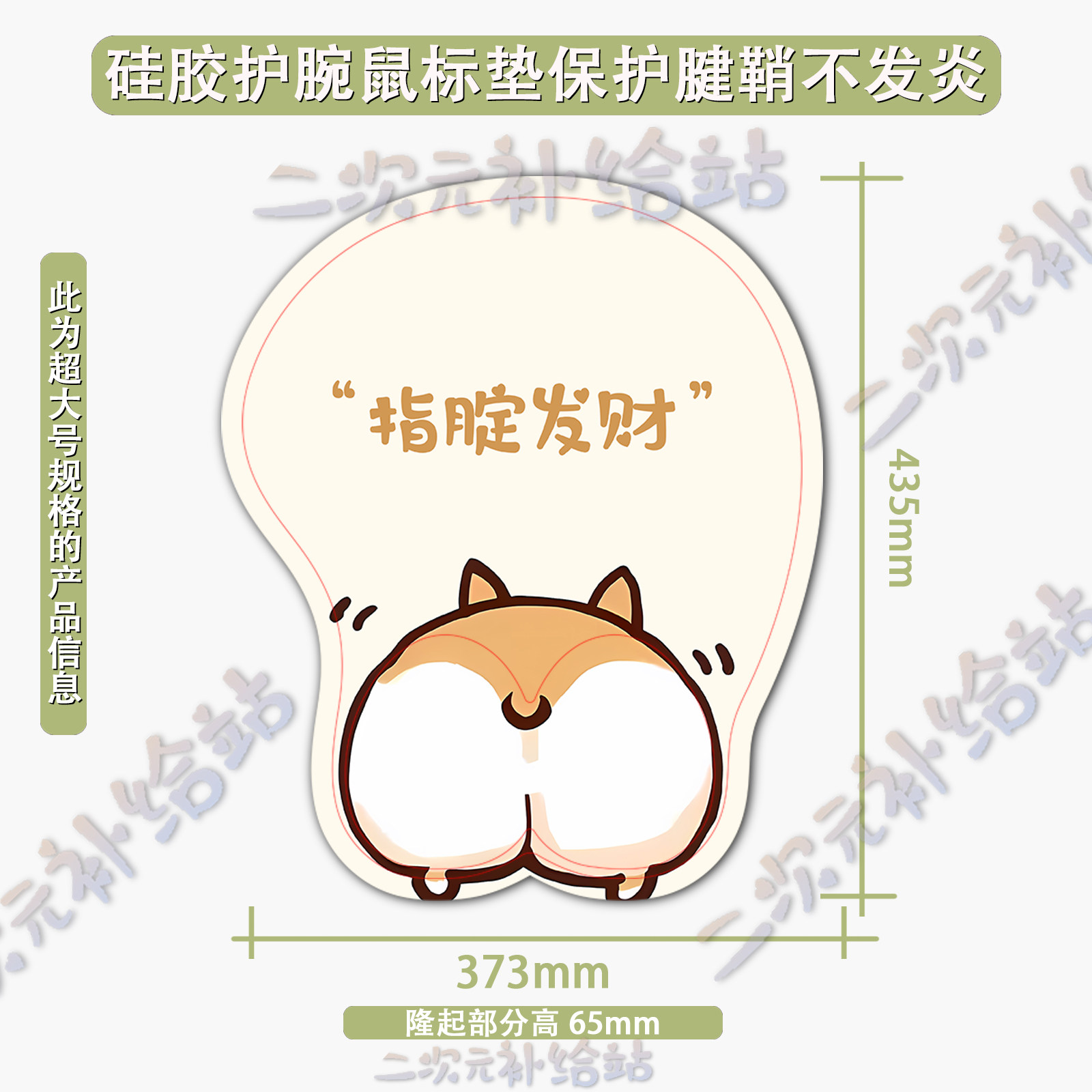 原神3d立体超大硅胶护腕鼠标垫纳西妲神里绫华雷电将军八重神子