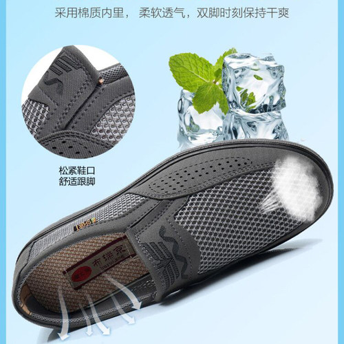 老北京布鞋夏季男网鞋透气网面中老年爸爸鞋软底老人休闲男鞋大码 - 图1