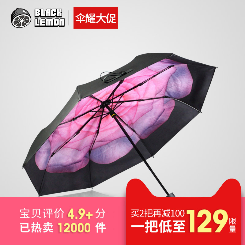 Blacklemon黑檸檬 double雙層遮陽傘黑膠防晒防紫外線三折晴雨傘