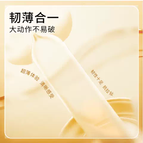 【专享囤货装】冈本超薄丨避孕套官方旗舰店安全超薄正品byt 图片 4
