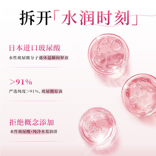 【专享】冈本超薄玻尿酸官方正品超薄避孕套安全水润套byt安全套 - 图0