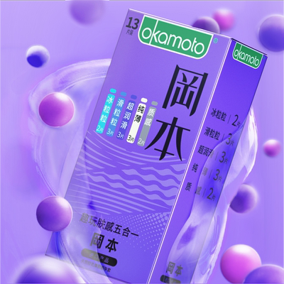 【专享】冈本趣玩肤感五合一丨避孕套官方旗舰店安全超薄正品byt